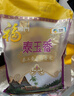 福临门 泰玉香大米 一品香米 10斤 实拍图