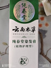 纯春堂云南本草染发膏天然染发剂纯植物盖白头发无刺激不沾头皮一梳男女 实拍图