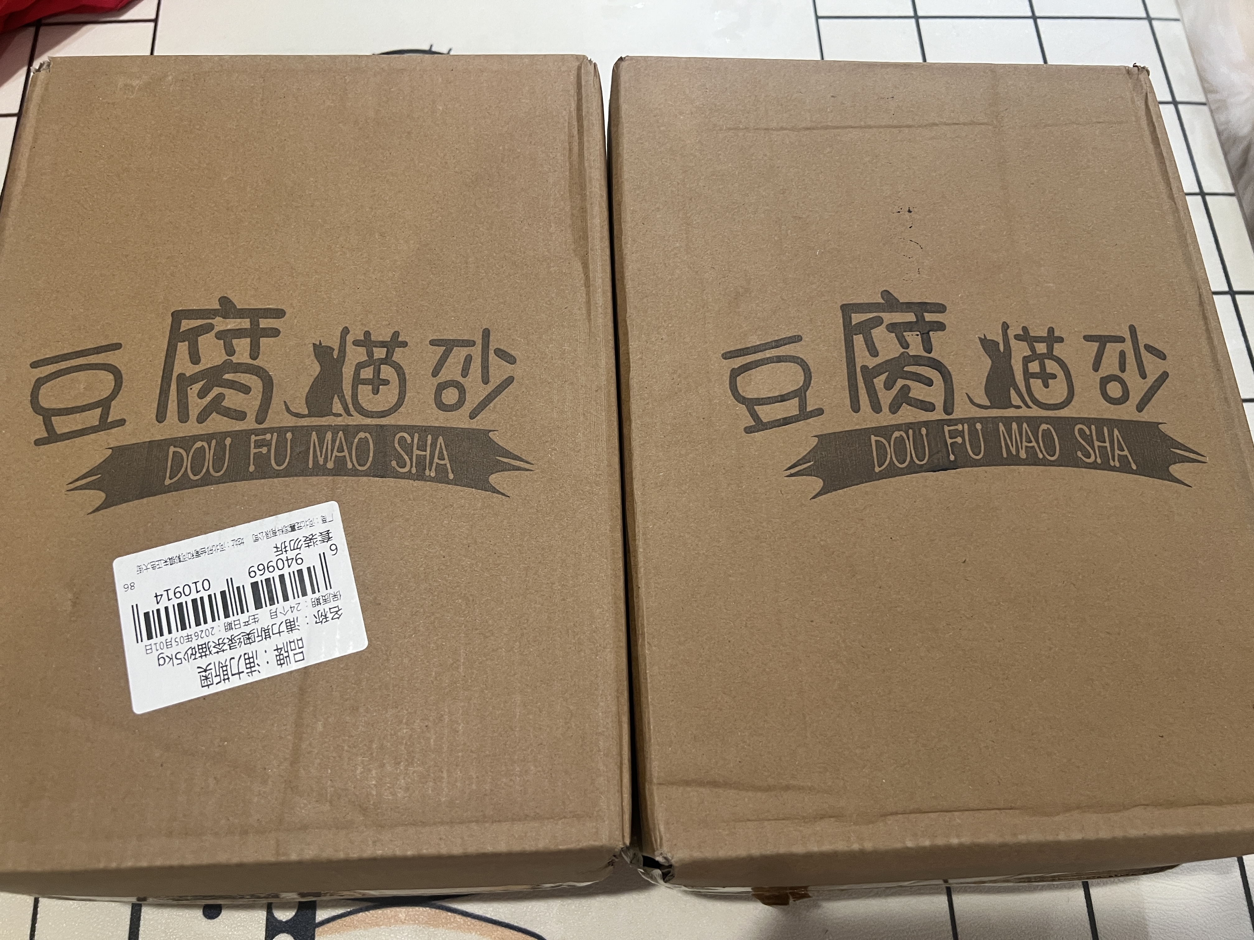 浦力斯奥 豆腐猫砂小颗粒结团可冲厕所低尘绿茶豆腐砂猫咪用品10斤装 实拍图