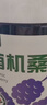 杞里香有机桑葚510g【有机认证】桑葚干即食黑桑椹泡水酒桑葚汁养生茶礼 实拍图