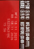 雀巢（Nestle）进口儿童零食可可味滋滋即食谷物500g早餐麦片代餐全谷物非油炸 实拍图