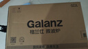 格兰仕（Galanz）微波炉家用 小型迷你20L 转盘式360度旋转加热均匀旋钮操控P70T1DP1B11 实拍图