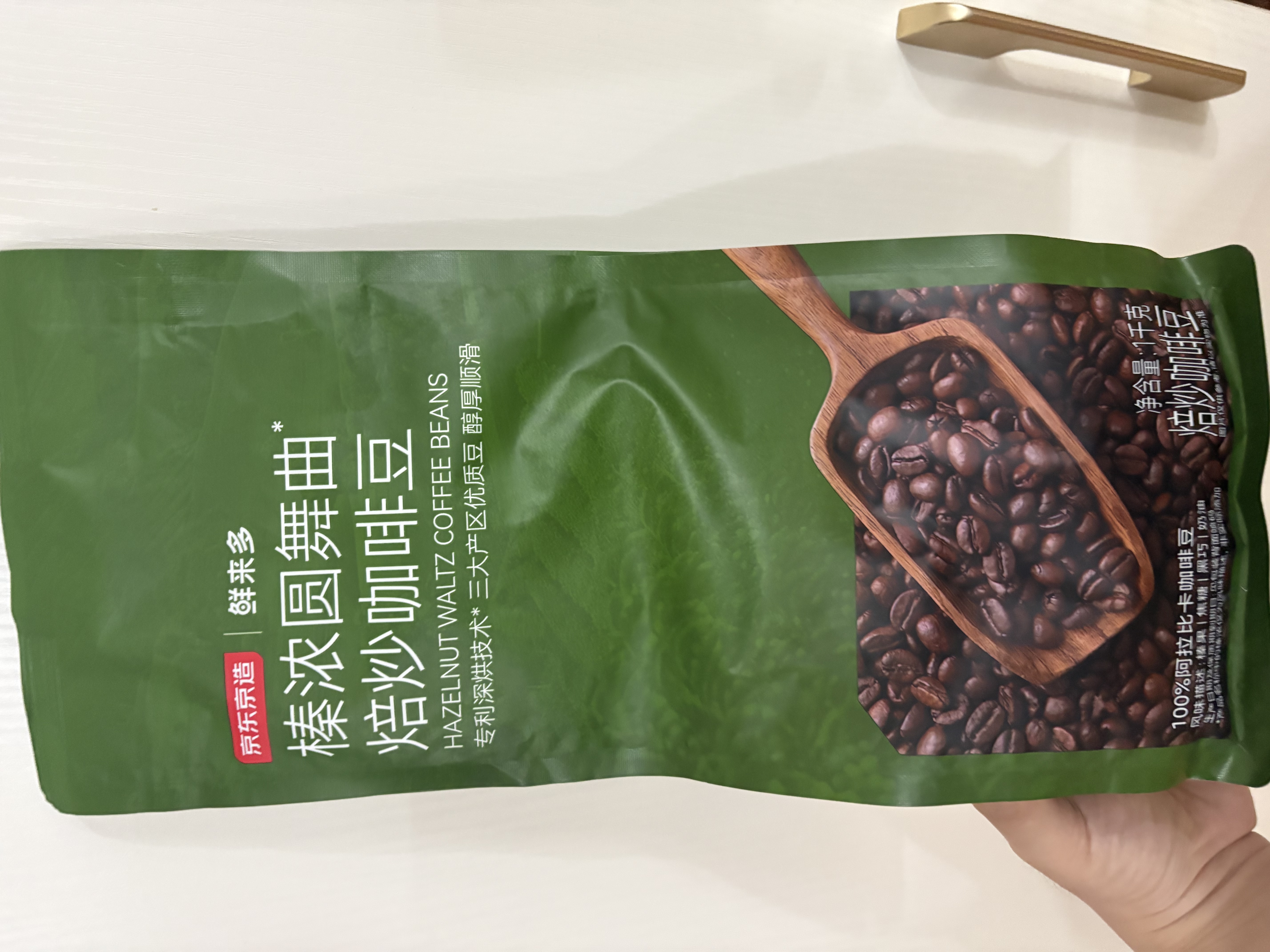 京东京造 意式咖啡豆1kg 100%阿拉比卡醇厚低酸拿铁中烘浓缩手冲 实拍图