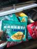 云山半 即食魔芋面220g*4袋 2种口味带料包 0脂肪 粉丝凉皮代餐主食 实拍图