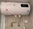 樱花雪白色家用热水器电热水器出租房卫生间洗澡沐浴储水式速热省电40升/50/60/80/100圆桶一级能效 40升高配+出水断电+上门安装 实拍图