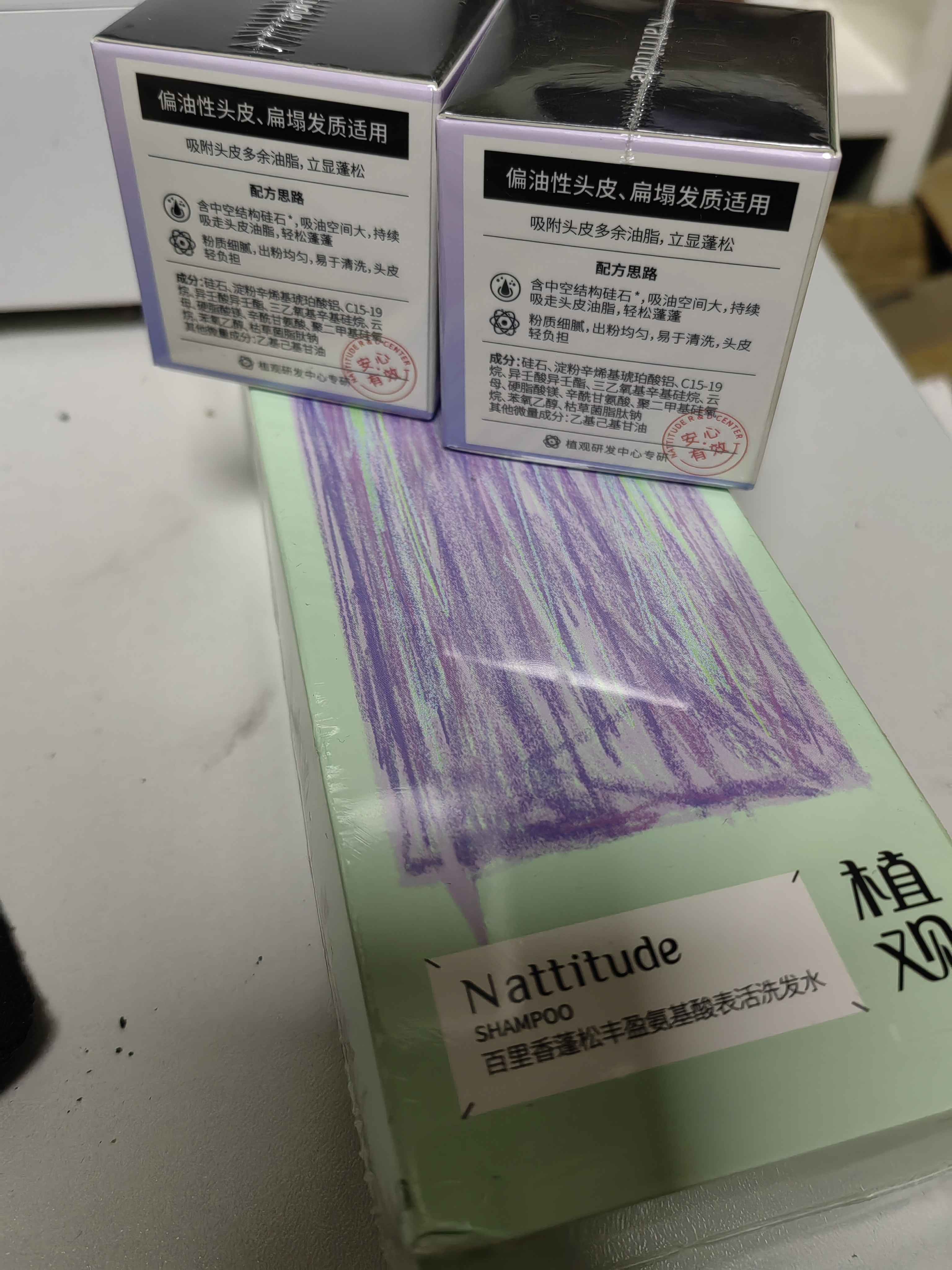 植观氨基酸蓬松洗发水251g+免洗控油蓬蓬粉2瓶装组套 实拍图