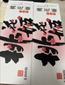 东阿阿胶桃花姬阿胶糕180g*2礼盒装即食阿胶送妈妈礼物送长辈礼品女营养品 实拍图