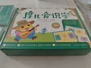 学而思 摩比爱识字 摩比爱数学家族产品 幼儿识字 幼小衔接学前识字启蒙  从零识字实现自主阅读（7册）1000个高频字 1048个词语 95个音频 400+字词卡 艾宾浩斯遗忘定律 互动视频 趣味贴纸 实拍图