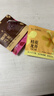 一杯香茶叶冷泡茶玫瑰红茶桂花龙井咖啡乌龙袋泡茶花果茶8g试饮装试喝装 实拍图
