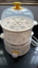 九阳（Joyoung）煮蛋器单双层家用高温断电迷你早餐蒸蛋机炖蛋器便携式电蒸锅 煮鸡蛋神器GE310B 实拍图