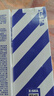 海洋至尊多效乳60ml*2男士保湿乳液水润肤控油补水面霜护肤品修护焕能乳 实拍图