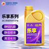 高德润达乐享系列全合成机油汽车保养汽机油润滑油 SP级 5w-40 4L京东养车 实拍图
