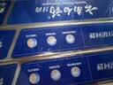 云南白药经典系列牙膏改善牙龈问题留兰香型便携牙膏45g 实拍图