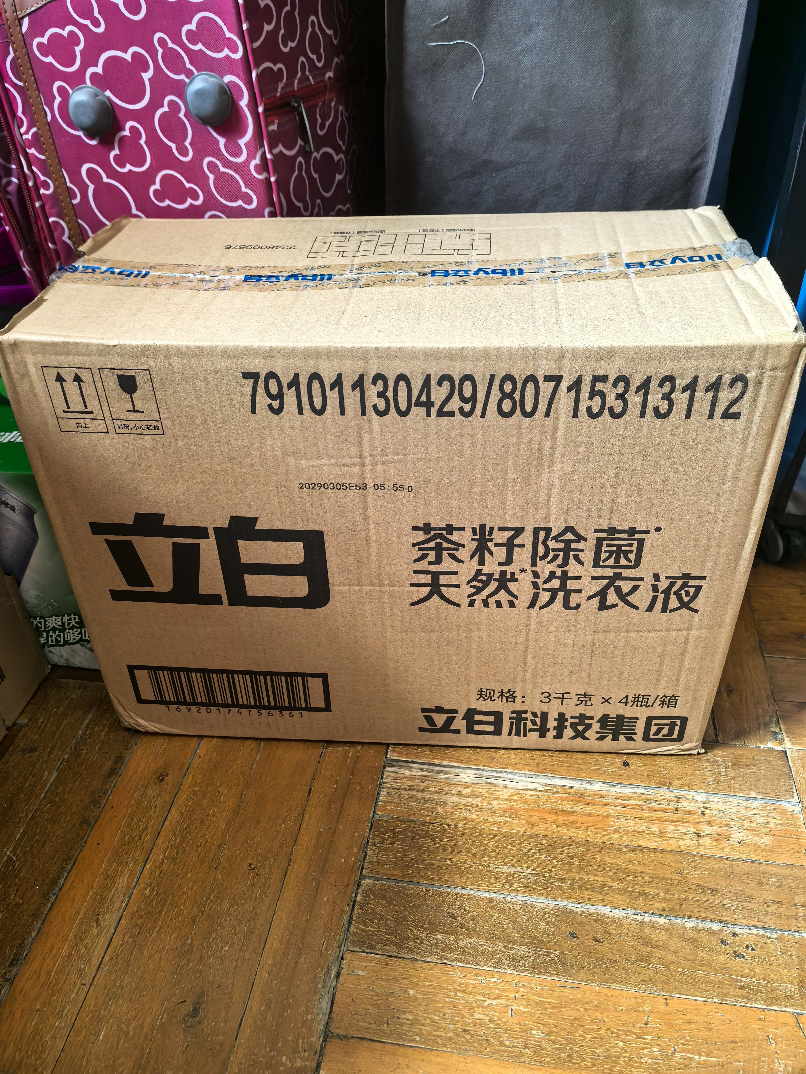 立白天然茶籽洗衣液24斤 除菌除螨抑菌 手洗机洗祛味去渍 整箱家庭装 实拍图