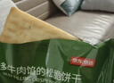 京东京造牛肉饼干600g酥脆肉松休闲零食夹心饼干独立包装端午礼品节日送礼 实拍图