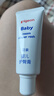 贝亲（Pigeon）婴儿护臀膏 新生儿护臀膏 屁屁霜屁屁乐 35g IA149- 实拍图