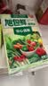 旭包鲜日本品牌保鲜袋中号一次性PE抽取式食品塑料袋便携 30*20cm*70只 实拍图