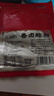 八瑞祥扒猪脸 老北京猪头肉卤猪脸肉即食真空熟食 下酒菜真空卤肉 250g 实拍图