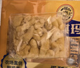 徐福记香酥鸡蛋味沙琪玛768g/袋 零食 早餐必备 糕点点心健康下午茶 实拍图