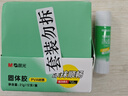 晨光(M&G)文具 21gPVA固体胶水 速干顺滑胶棒 DIY手工粘胶顺滑固体胶 办公文具 12支装 ASG971J8 实拍图