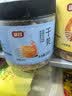 富昌 干贝250g 海鲜干货海产品 扇贝干 瑶柱肉 海鲜火锅煲汤食材 实拍图