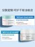 雅漾（Avene）恒润肌活保湿凝露50ML 敏感肌补水提亮乳液面霜面霜男女护肤 实拍图