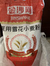 金沙河面粉 家用雪花小麦粉10斤 包子馒头水饺手擀面烘焙白面5kg 实拍图