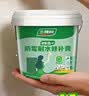 三棵树漆墙面修补膏防霉抗菌白色墙面去污修复腻子粉膏墙皮脱落防水补墙膏 实拍图