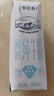 蒙牛特仑苏脱脂纯牛奶250ml*16盒 健身减脂 送礼优选礼盒装 实拍图