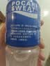 宝矿力水特（POCARI SWEAT） 电解质水电解质饮料 西柚味运动健身补充水分运动饮料 整箱装 500ml*15瓶 整箱装 实拍图