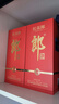 郎酒 红花郎10 酱香型白酒 53度 500mL*1瓶 单瓶装 （年份包装随机） 实拍图