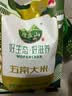 京东京造黑墩墩甜糯玉米1.6kg（8根）礼盒装代餐杂粮减脂东北玉米高花青素 实拍图