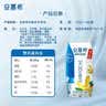 安慕希伊利风味酸奶整箱常温生牛乳早餐牛奶乳品 大溪地香草205g×10盒5月产 实拍图