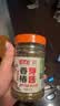 凌云香椿酱 陕西老字号 头茬嫩芽下饭酱 拌面酱 原味香椿芽酱208g*1瓶 实拍图