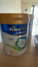 美素佳儿（Friso）皇家美素佳儿奶粉 港版HMO配方 婴幼儿配方奶粉 荷兰原装进口800g 3段 3罐 （1-3岁）效期27年10月-28年7月 实拍图