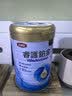 伊利金领冠睿护婴儿奶粉1段(0-6月)800g*1罐【新西兰原装进口】 实拍图