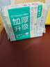 全棉时代【孙颖莎同款】加厚洗脸巾 20抽*1包100%棉柔毛巾一次性20*20CM 实拍图
