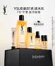 YSL圣罗兰夜皇后调皮水150ml+调皮乳75ml护肤品套装保湿提亮修护生日礼物女 实拍图