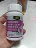 黄金搭档男士专用烟酰胺复合维生素c+e咀嚼片白番茄虾青素周期巩固3盒 实拍图