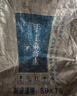 李记花果山沙发垫夏季凉垫麻将凉席沙发坐垫麻将块凉席竹席防滑垫贵妃可定制 窄边碳化色【双牛筋+防滑底】 45cm*45cm 坐垫 实拍图