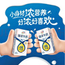 伊利纯牛奶200ml*24盒*2箱 0添加 全脂营养乳蛋白 减碳环保装 100%生牛乳 6月产 实拍图