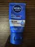 妮维雅（NIVEA）男士【清透保湿】多肤质可用水活补水保湿润肤乳50g滋润乳 送男友 实拍图