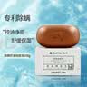 满婷（MANTING）清螨控油祛痘皂108g(除螨虫香皂螨婷洗澡肥皂洁面皂沐浴露非硫磺) 实拍图