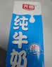 光明纯牛奶250ml*24盒 3.2g原生乳蛋白 营养早餐牛奶整箱送礼京东自营 实拍图