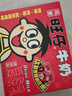 旺旺旺仔牛奶125ml*24盒 儿童营养早餐奶原味  礼盒装 送礼佳品 实拍图