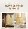欧莱雅花蜜胶原乳霜小蜜罐面膜15片补水保湿护肤品生日礼物 实拍图