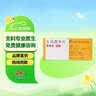 【2盒装】[原研好药] 得理多 卡马西平片 200mg*30片 挂号问诊取药服务 实拍图