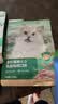 网易严选全价猫粮4.0 成幼猫咪食品虚弱挑食猫滋补营养 乳鸽乌鸡500g试吃 实拍图