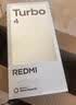 小米 REDMI Turbo 4 天玑 8400-Ultra IP68 防水 16GB+512GB 浅海青 5G手机 实拍图
