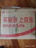 珀莱雅（PROYA）红宝石面膜3.0干皮补水焕亮肌肤紧致淡纹 1片 实拍图